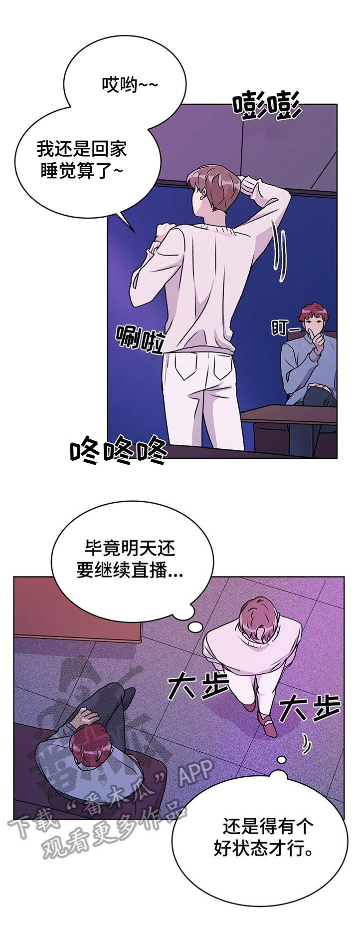 第5章：强迫
