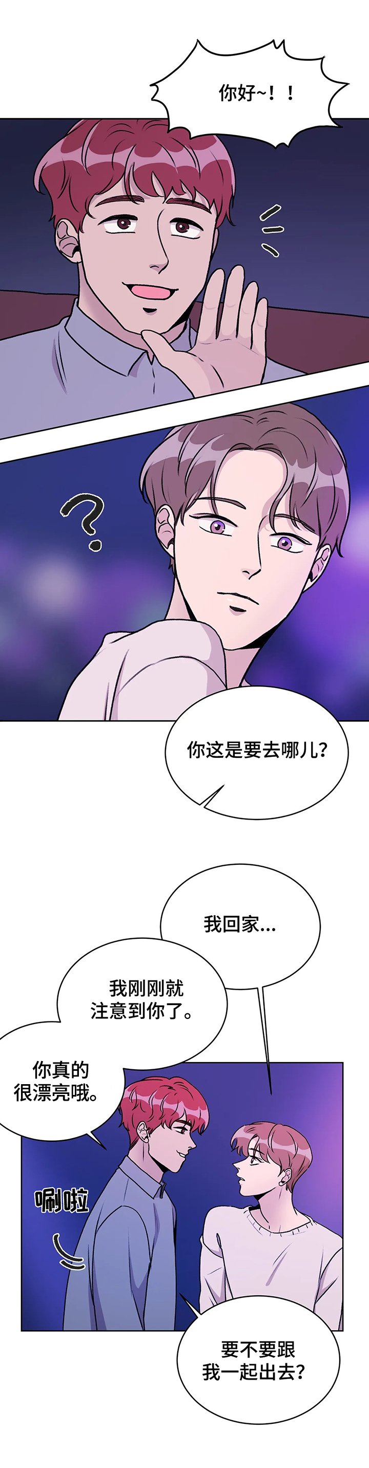 第5章：强迫
