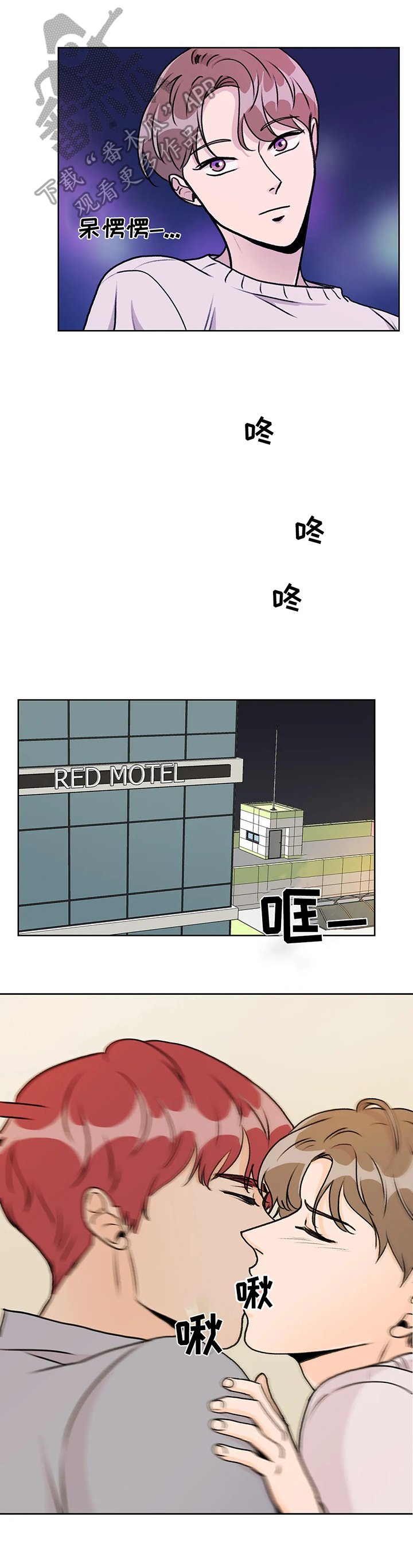 第5章：强迫