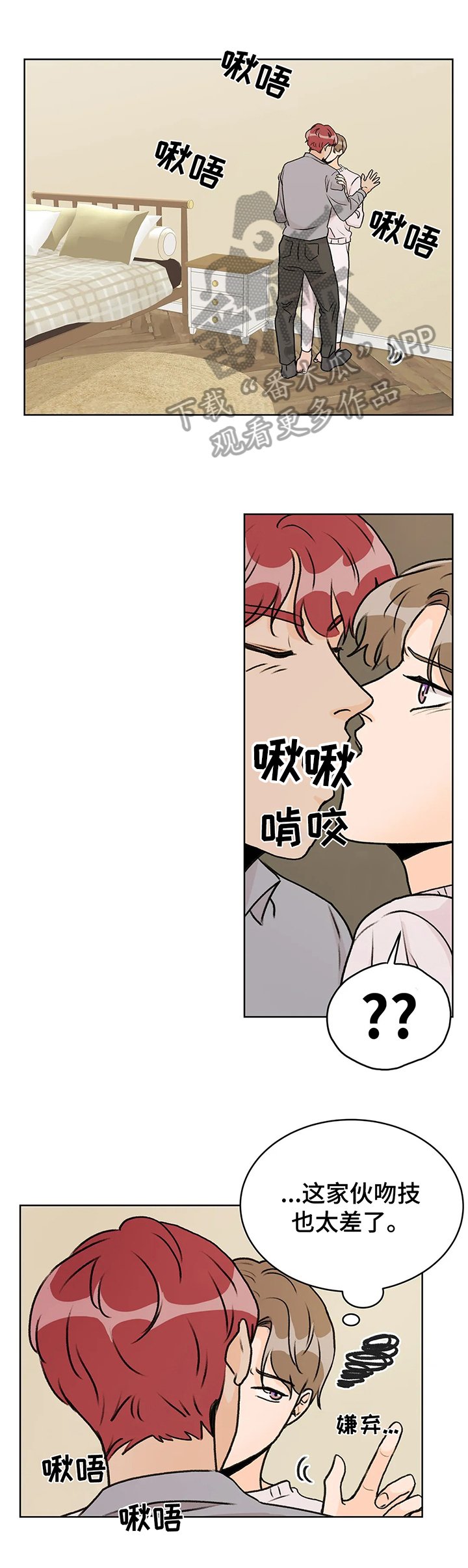 第5章：强迫
