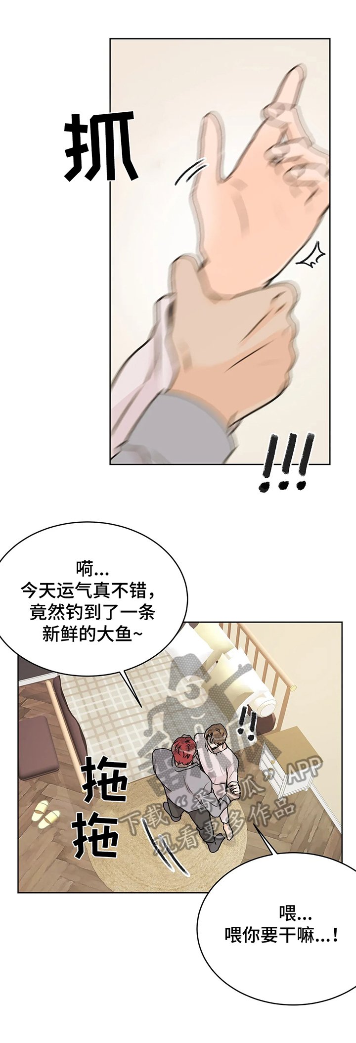 第5章：强迫
