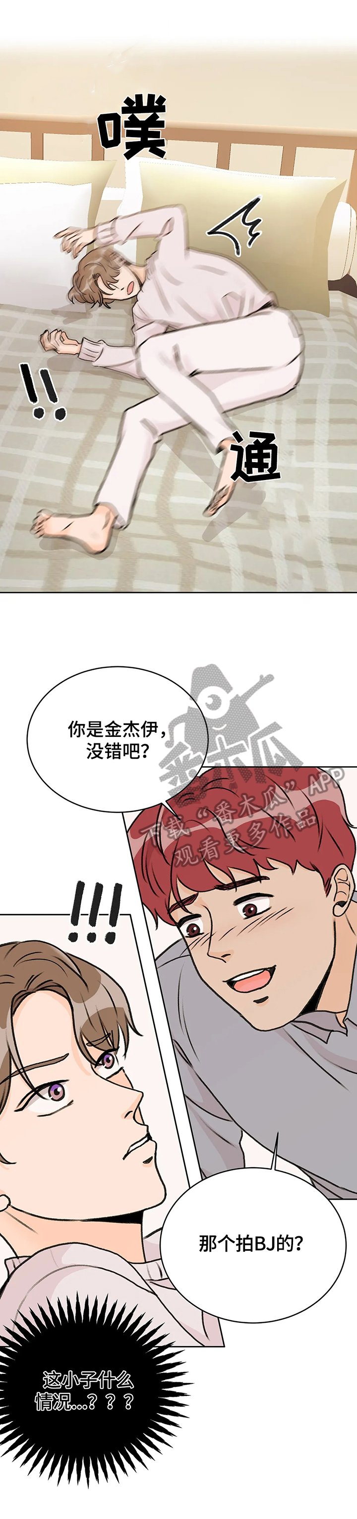 第5章：强迫