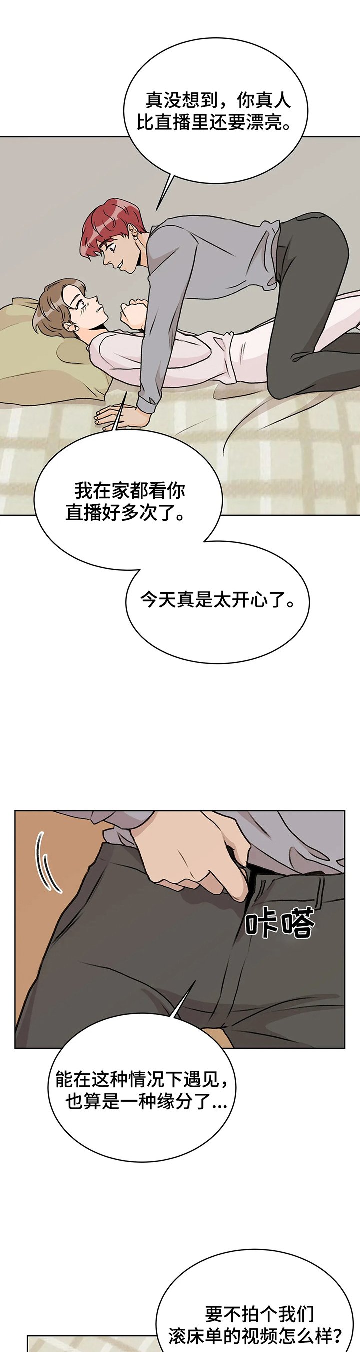 第5章：强迫