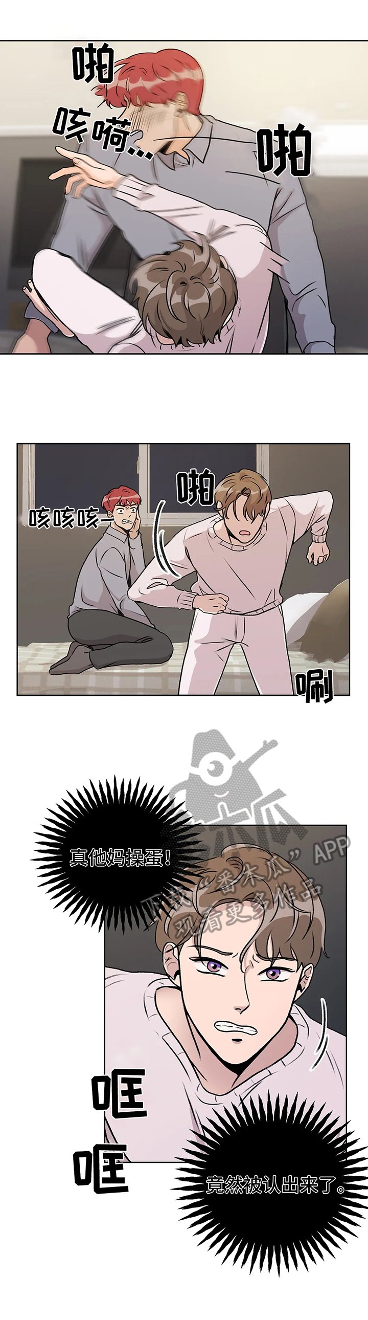 第5章：强迫