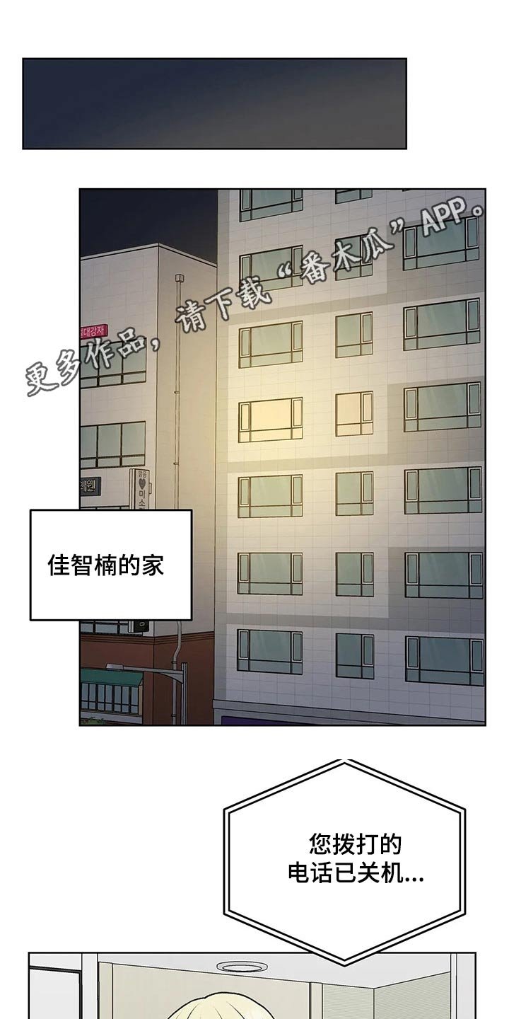 第50章：姐姐