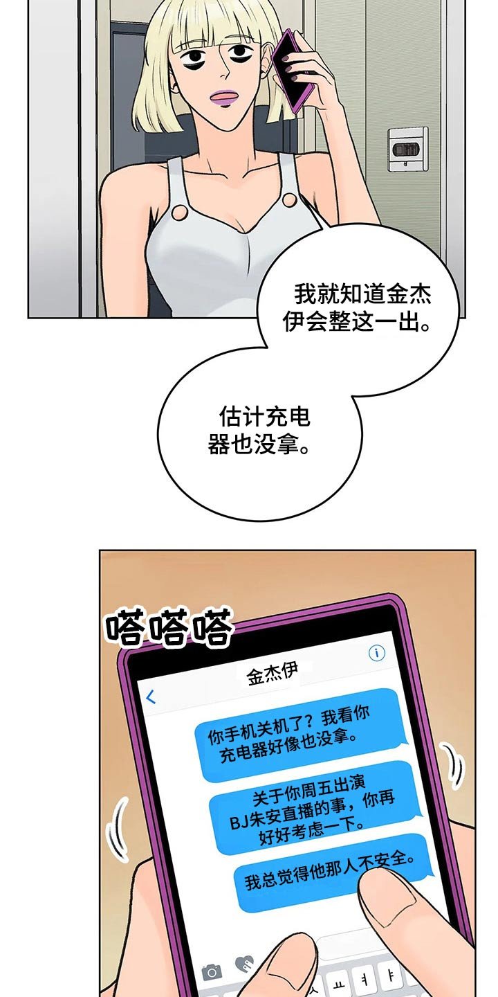 第50章：姐姐