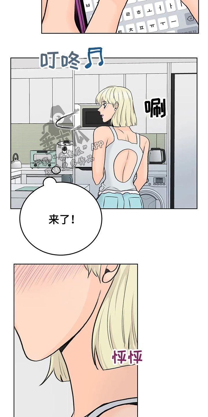 第50章：姐姐