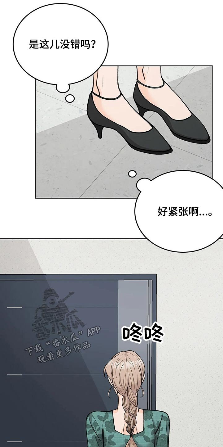 第50章：姐姐
