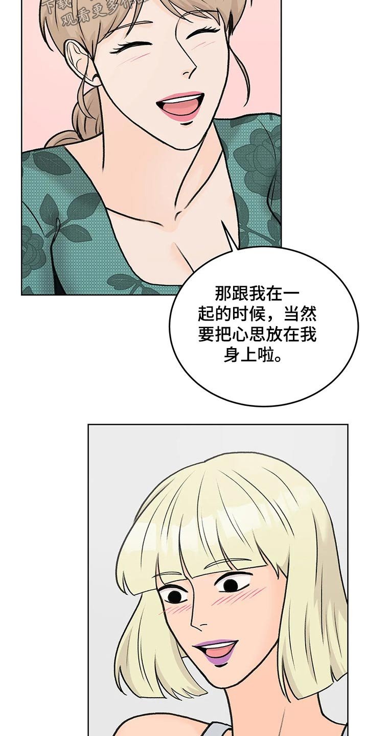 第50章：姐姐