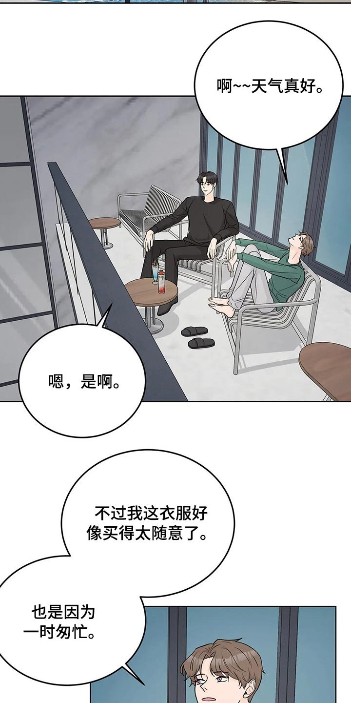 第51章：拽住