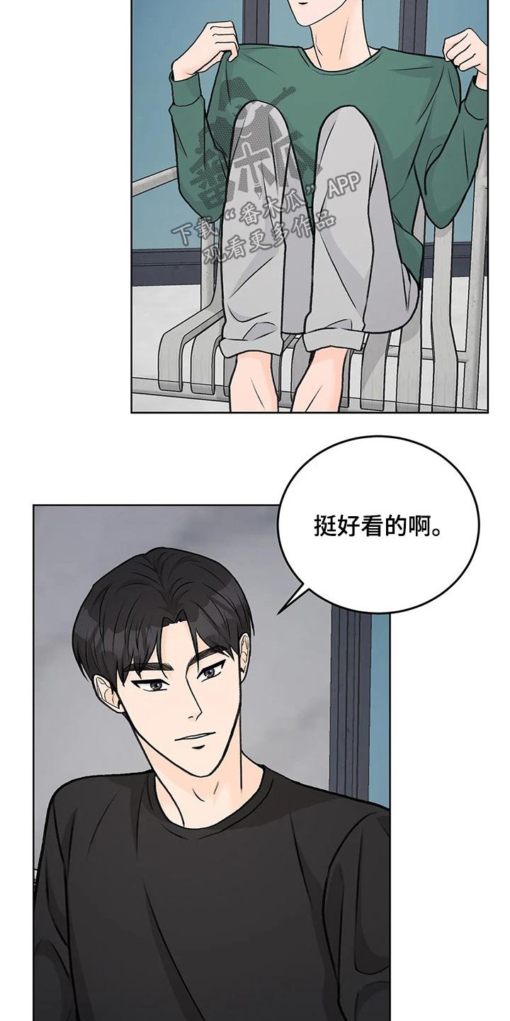 第51章：拽住