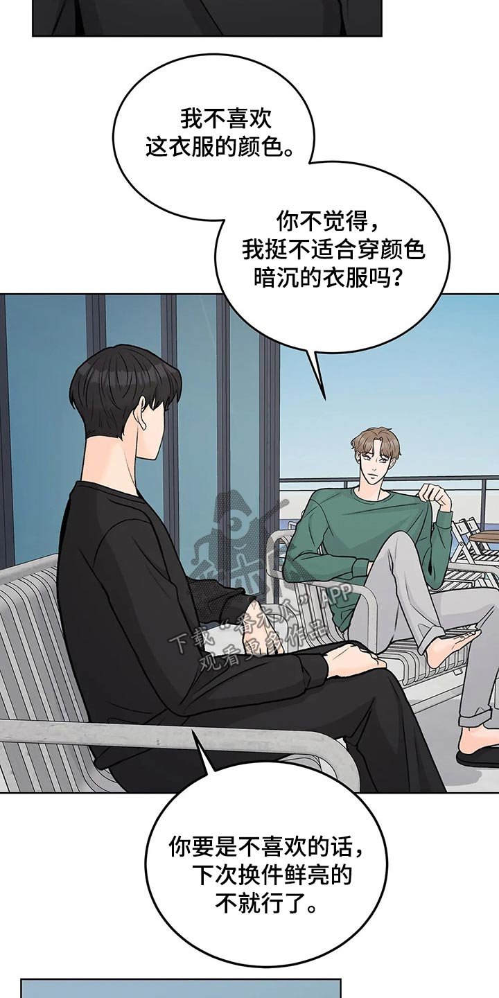第51章：拽住