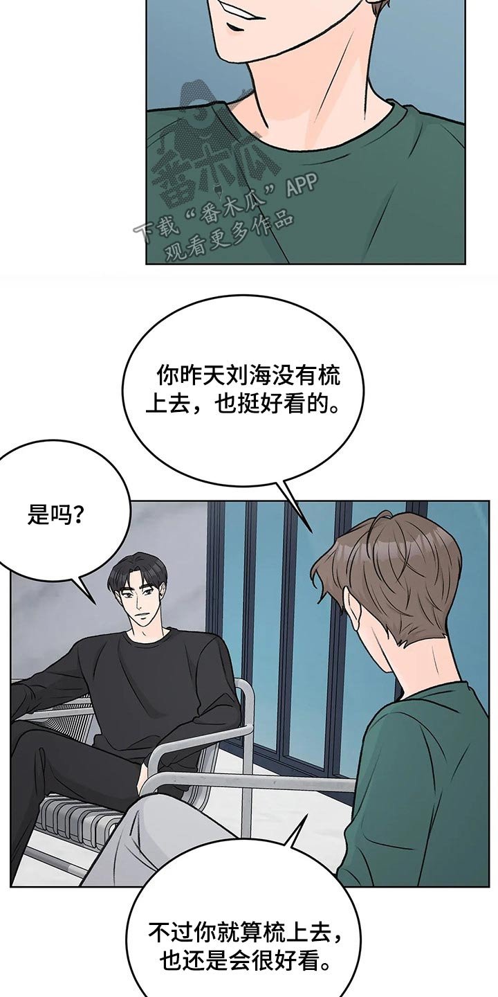 第51章：拽住