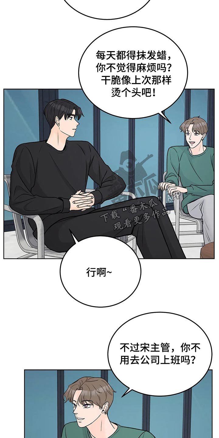 第51章：拽住
