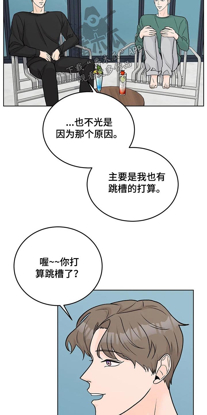 第51章：拽住