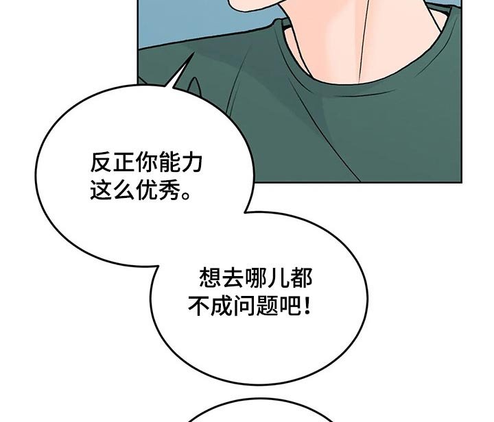 第51章：拽住
