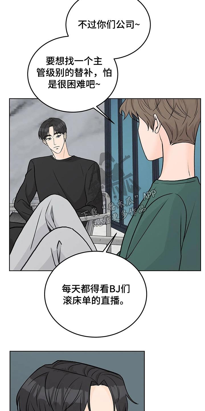 第51章：拽住