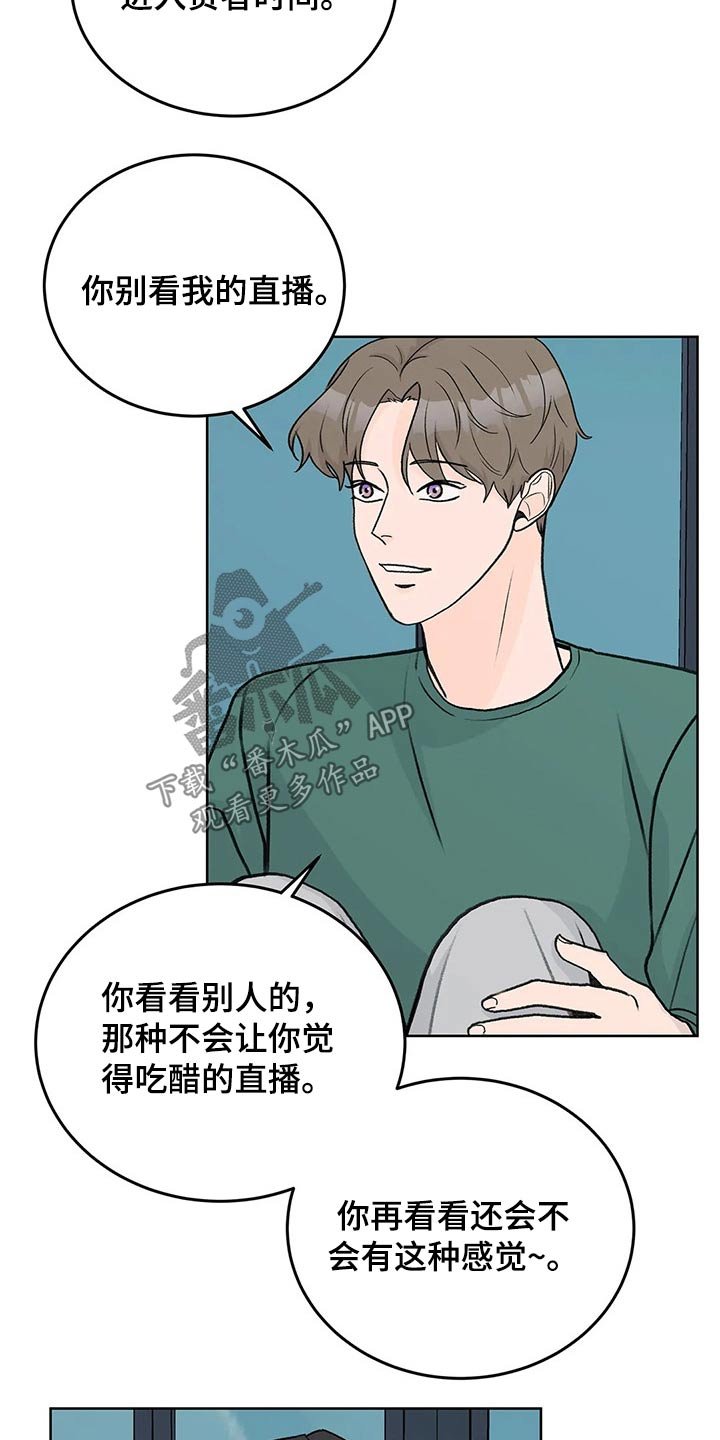 第51章：拽住