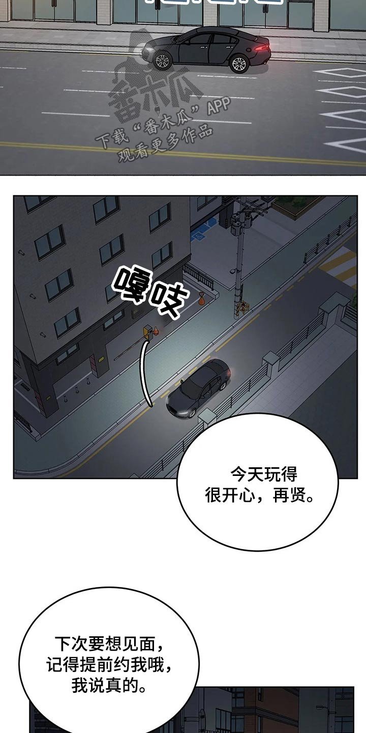 第51章：拽住