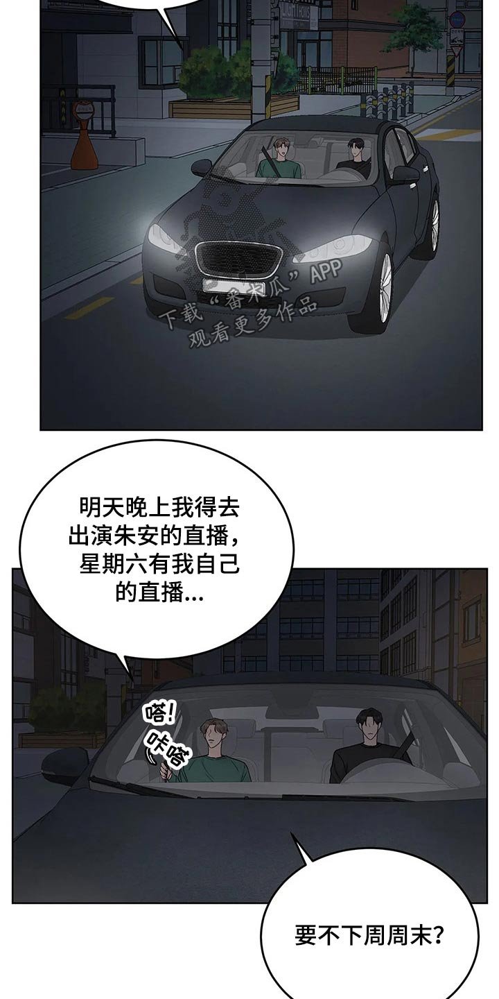 第51章：拽住