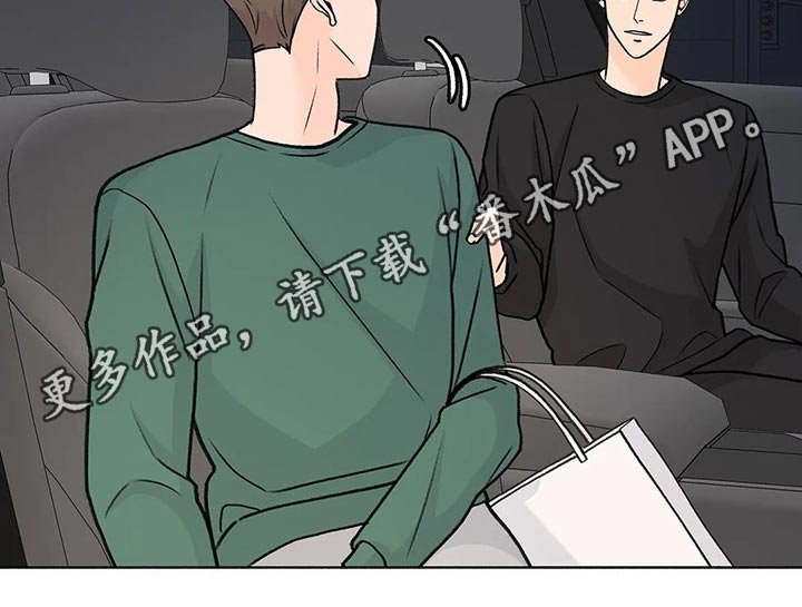 第51章：拽住
