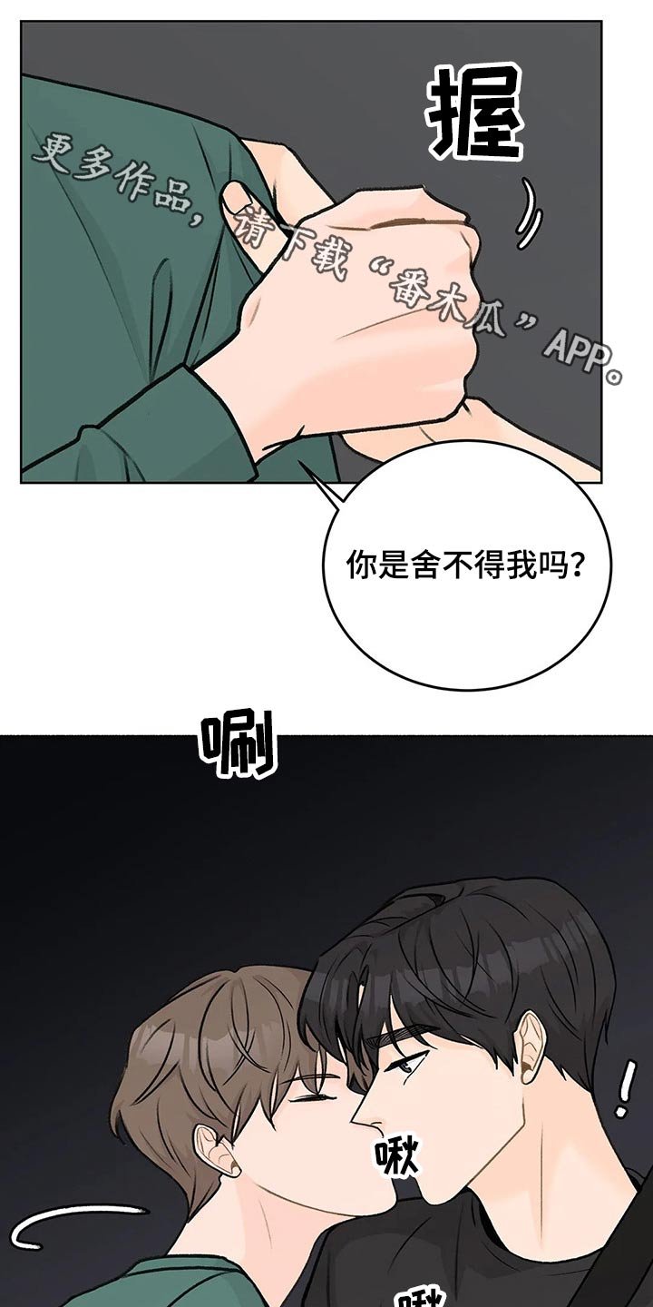 第52章：等半天了