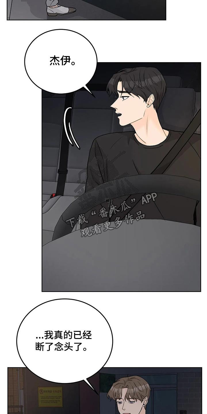 第52章：等半天了