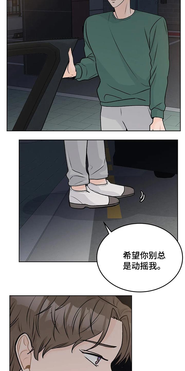第52章：等半天了