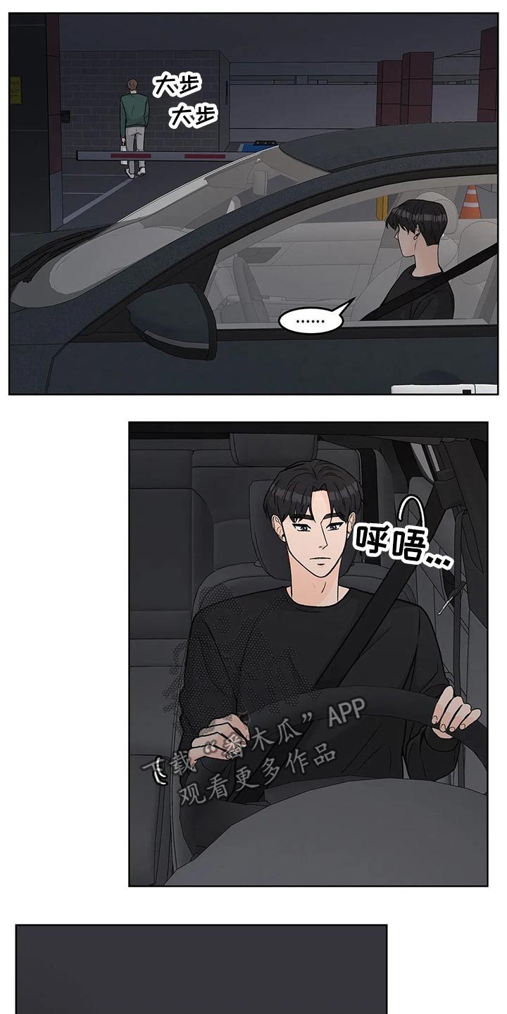 第52章：等半天了