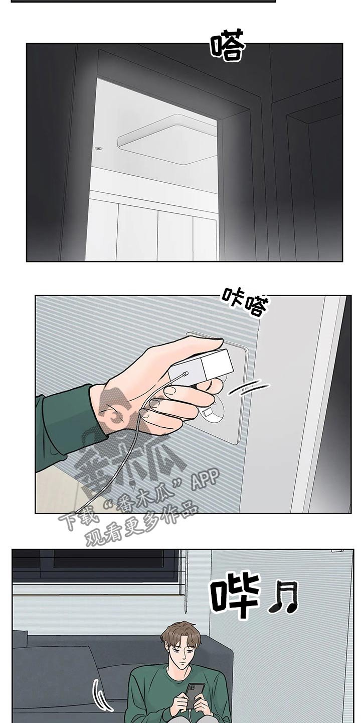 第52章：等半天了