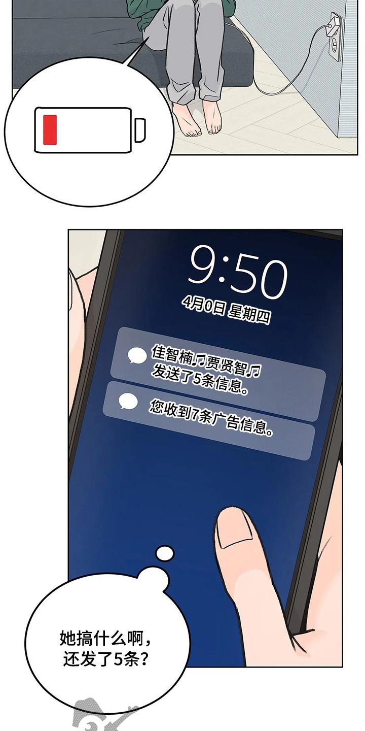 第52章：等半天了