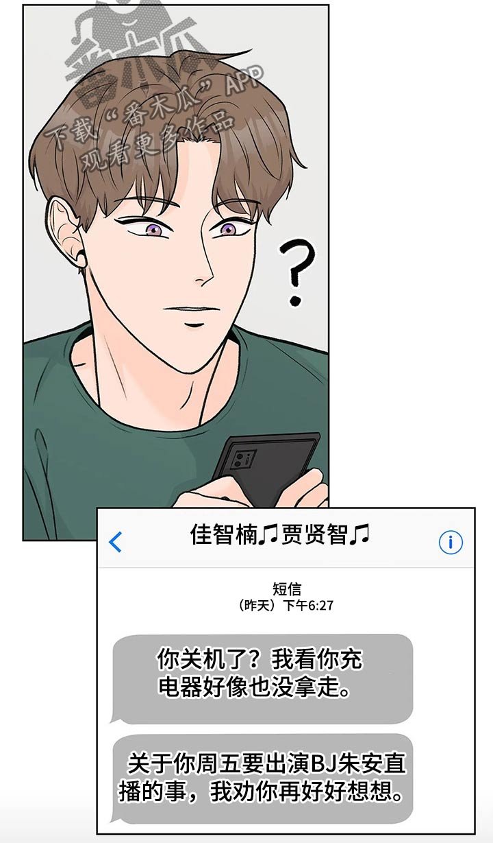 第52章：等半天了
