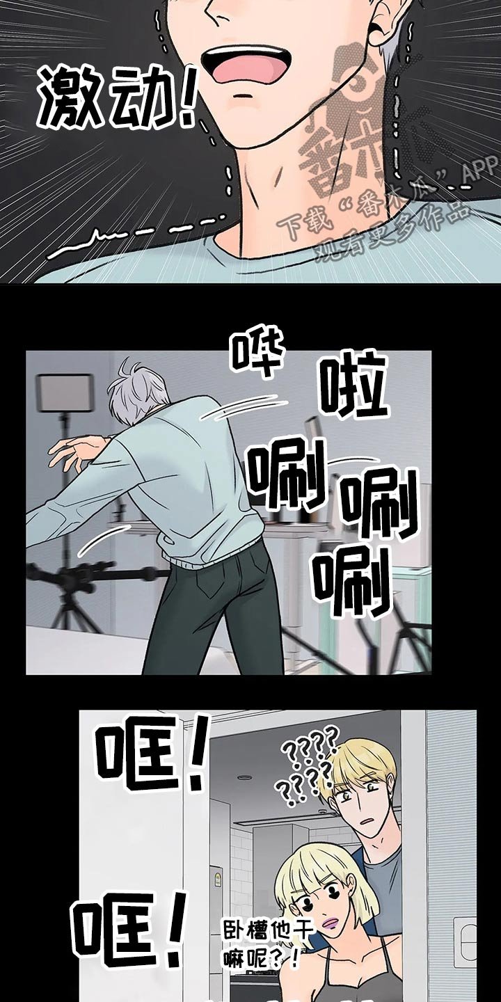 第52章：等半天了