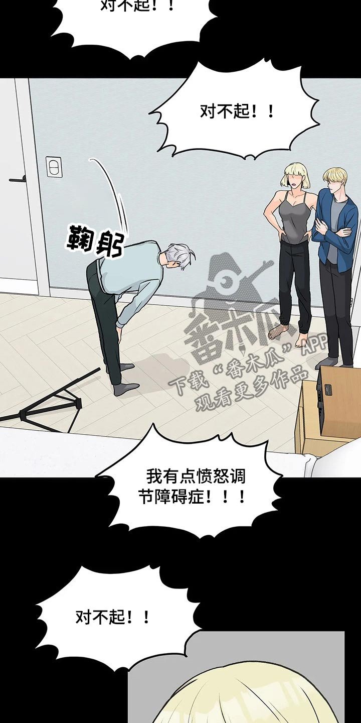 第52章：等半天了
