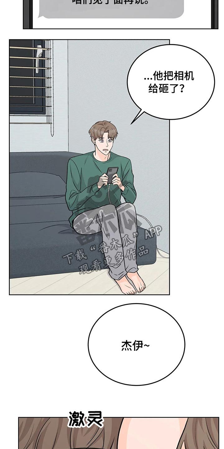 第52章：等半天了