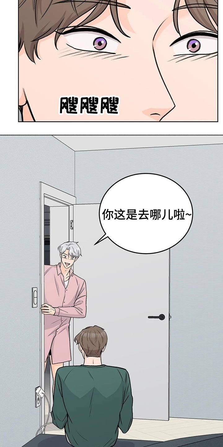 第52章：等半天了