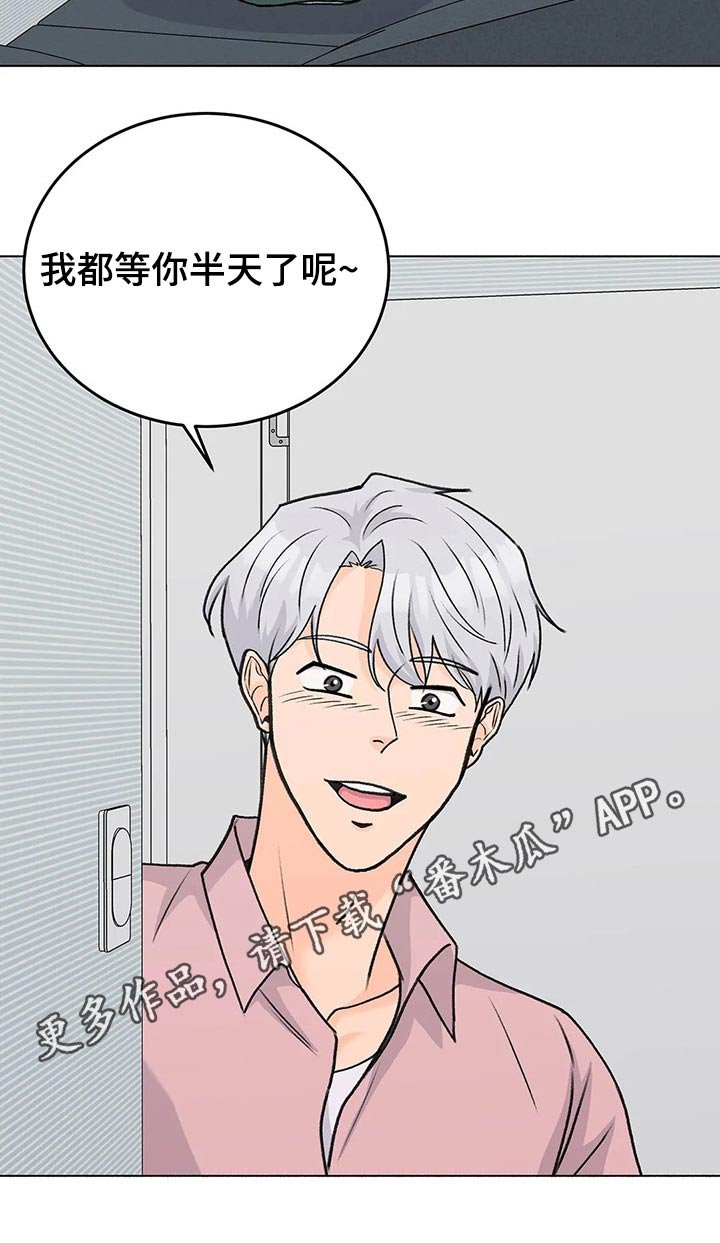 第52章：等半天了