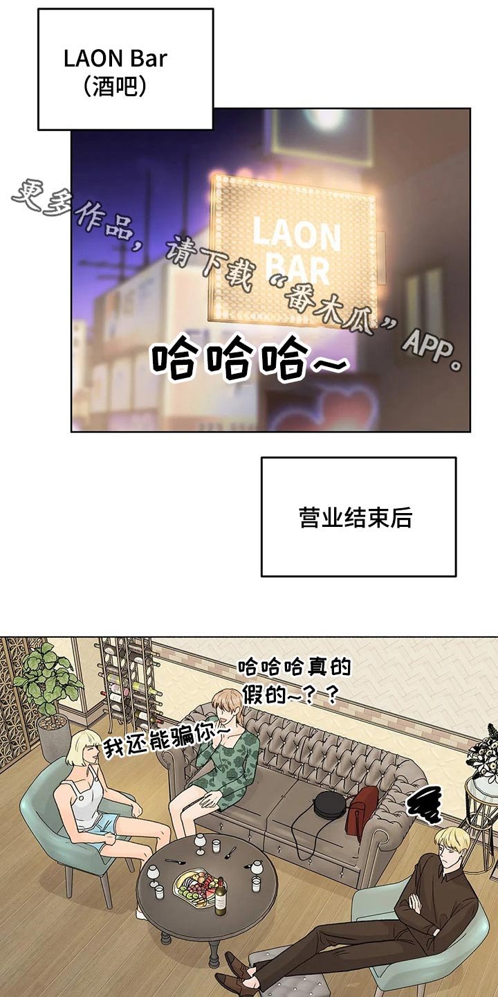第53章：嘉宾