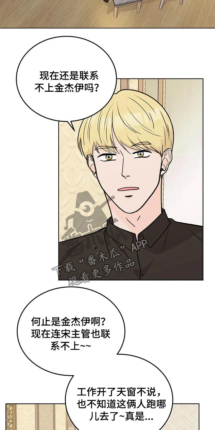 第53章：嘉宾