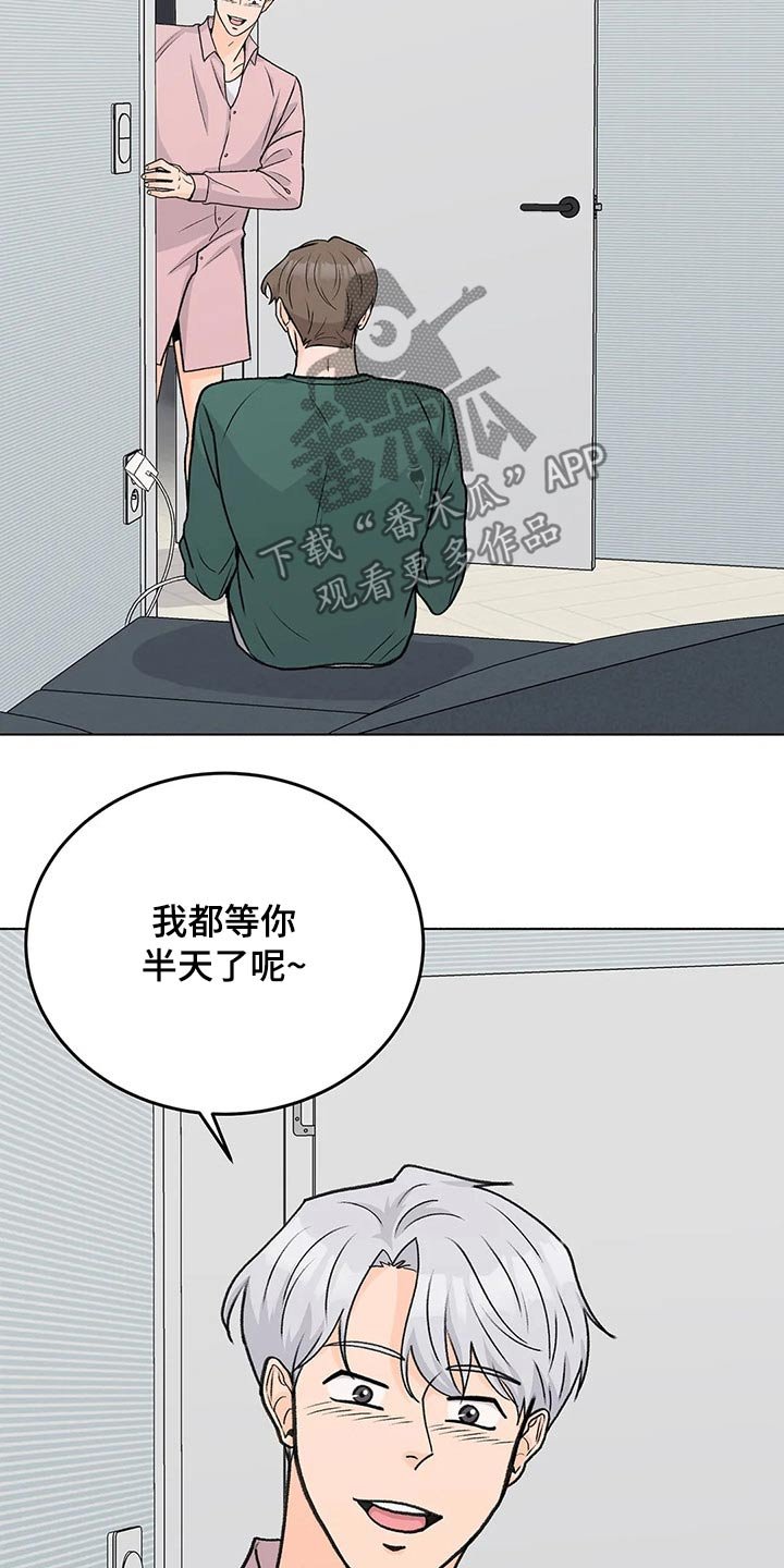 第53章：嘉宾