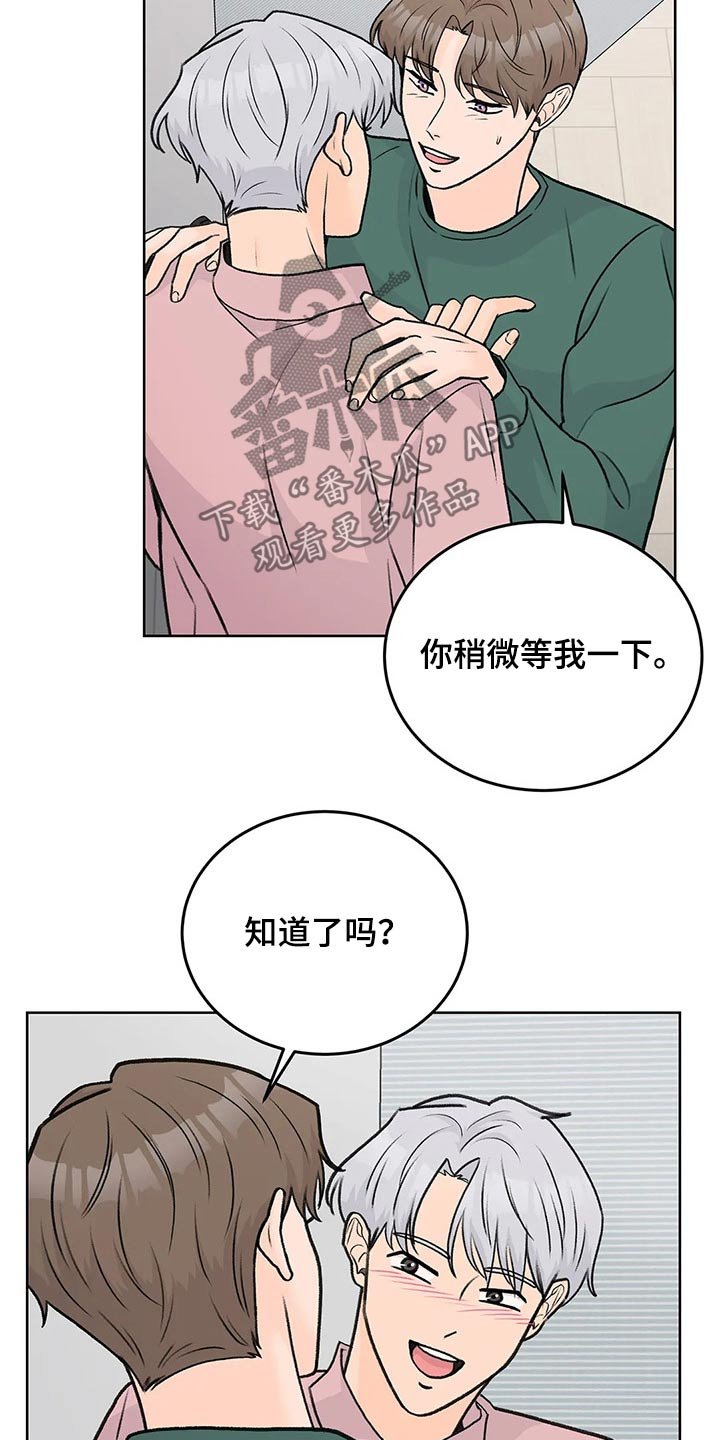 第54章：追随