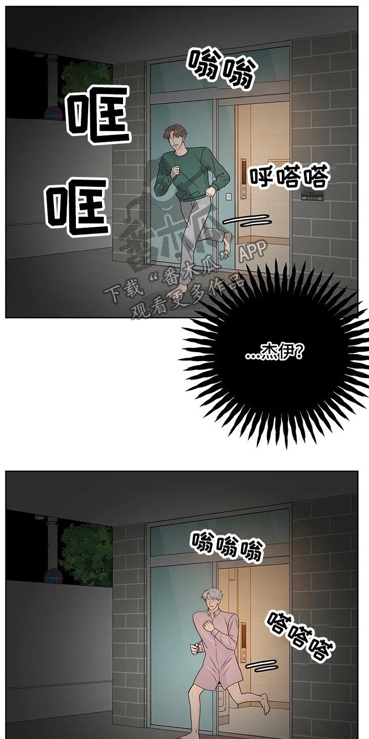第54章：追随