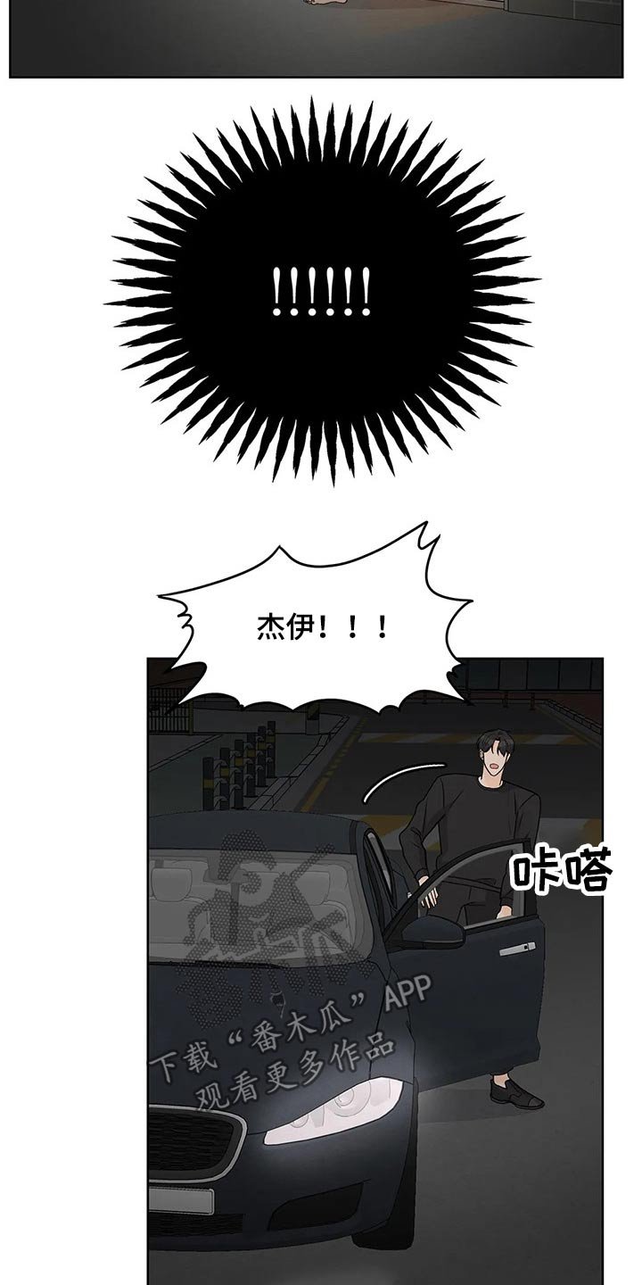 第54章：追随