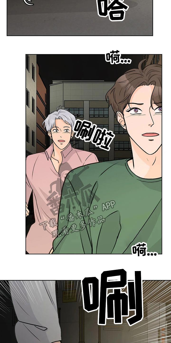 第54章：追随