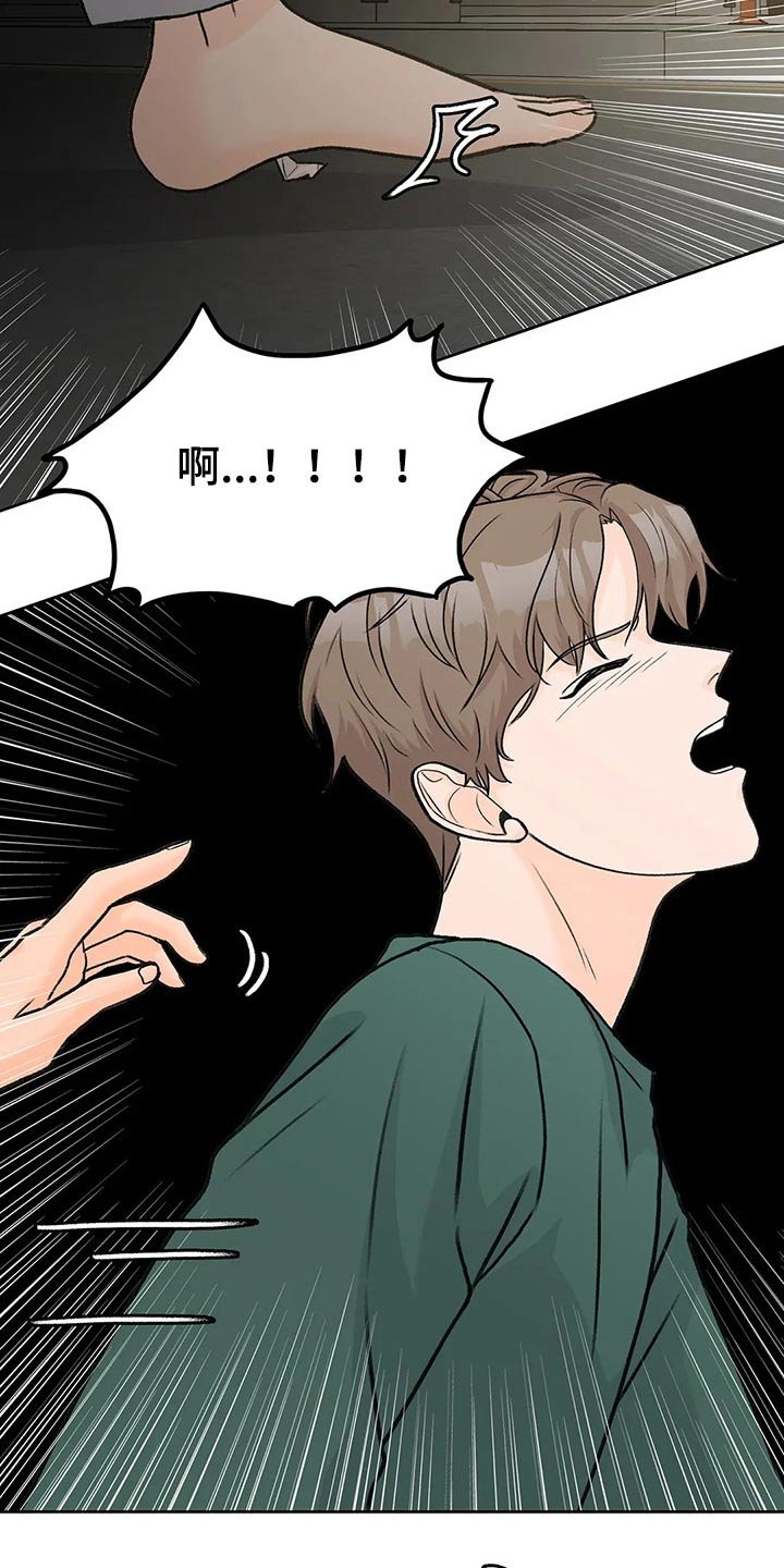 第54章：追随