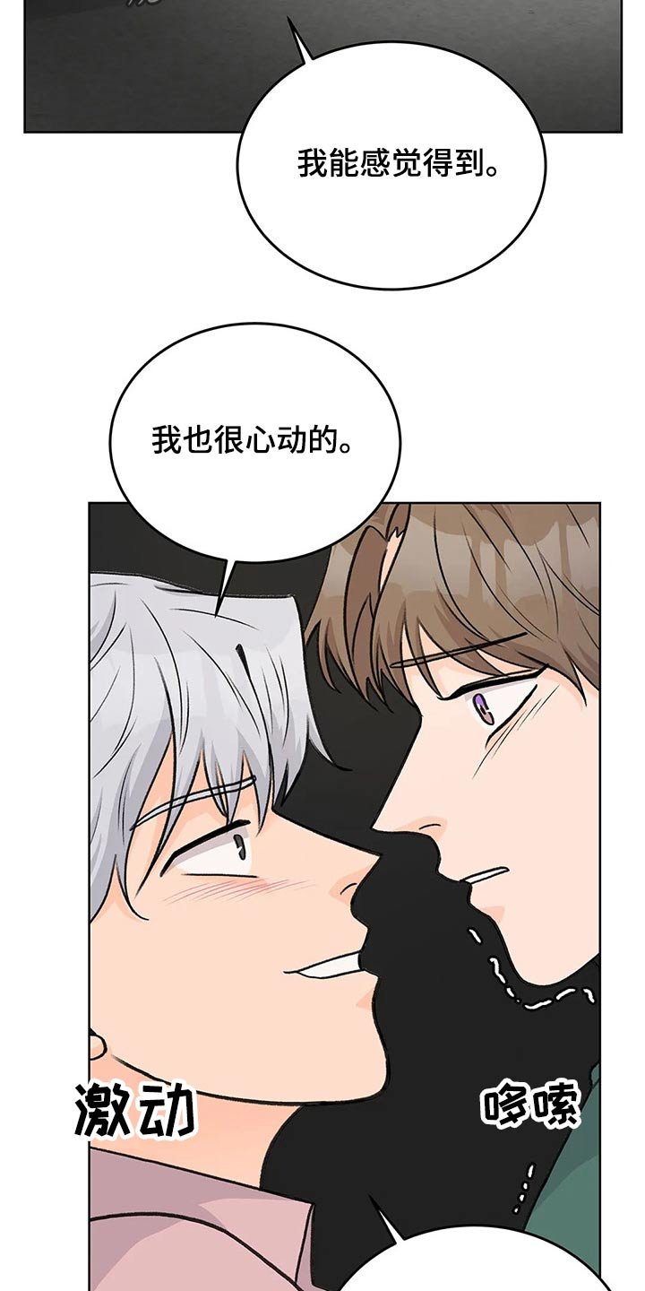 第54章：追随