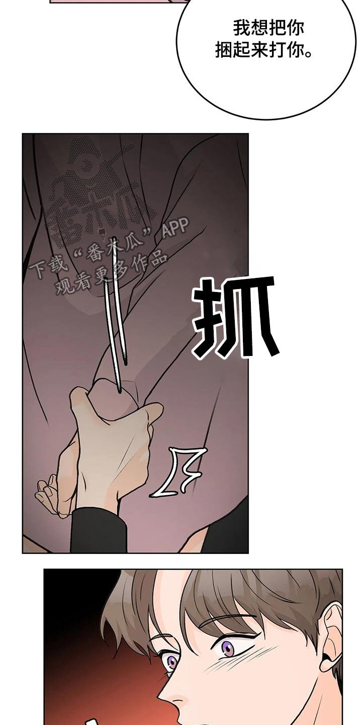 第54章：追随