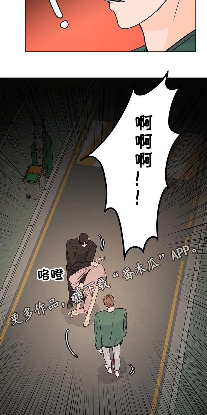 第54章：追随