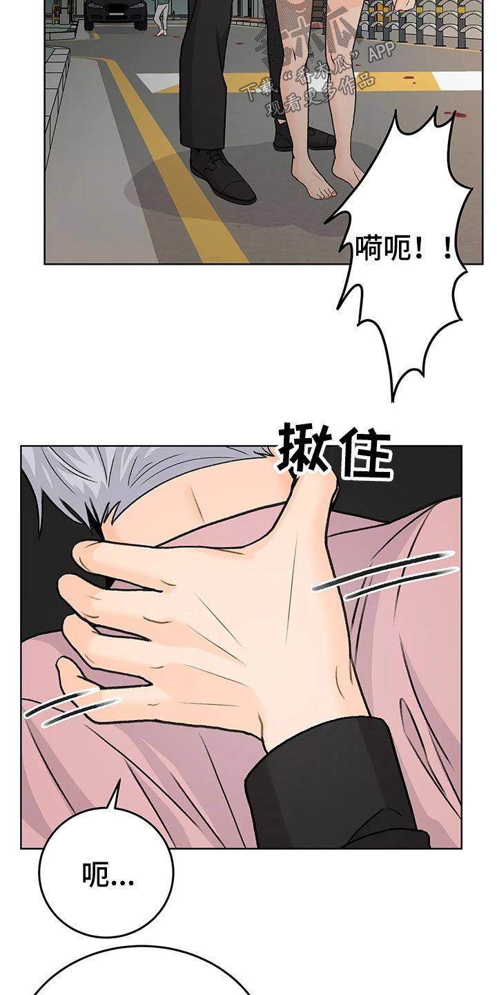 第55章：受伤