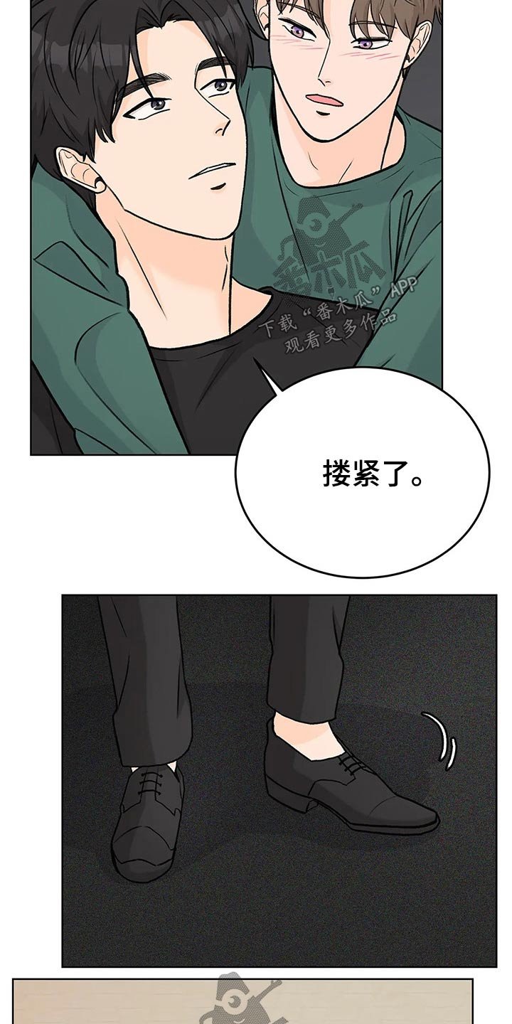 第55章：受伤